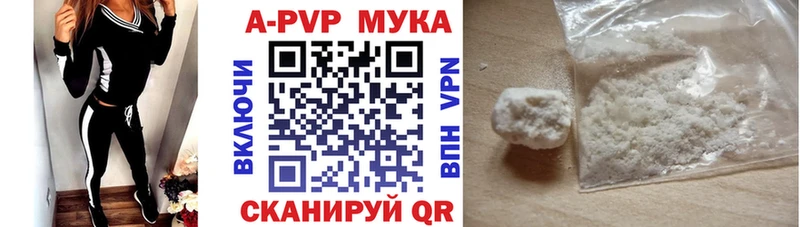 Alpha-PVP СК  Унеча 