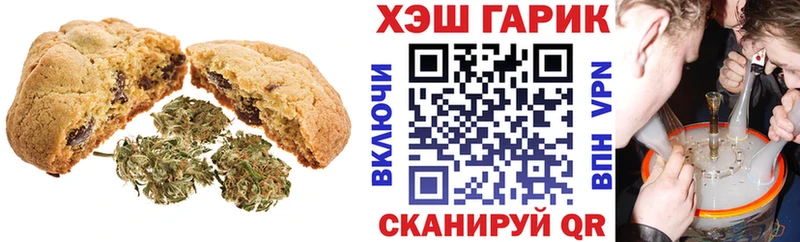 darknet состав  Унеча  Cannafood марихуана 