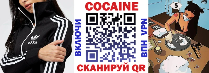КОКАИН 98%  где продают   Унеча 