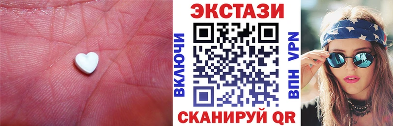 ЭКСТАЗИ 99%  Унеча 