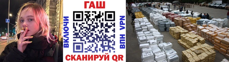 что такое   Унеча  ГАШ индика сатива 