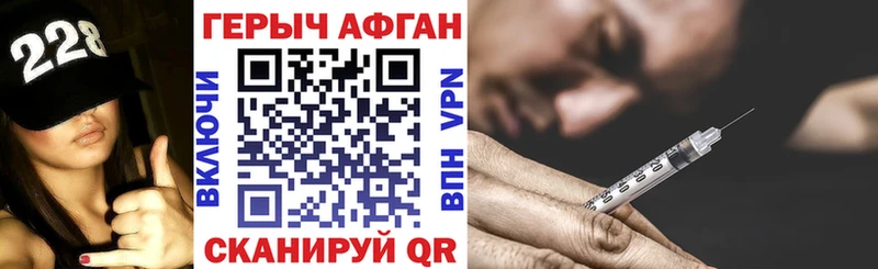 магазин    Унеча  Героин белый 