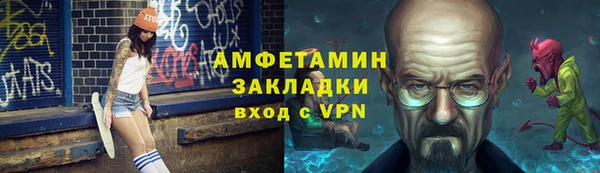 меф VHQ Армянск