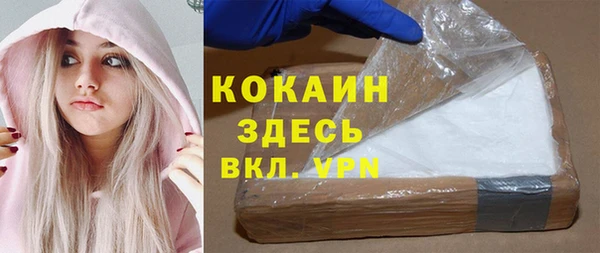 меф VHQ Армянск