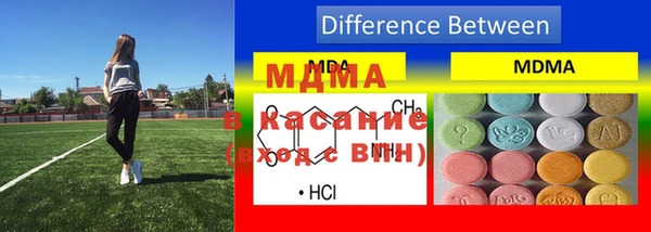 меф VHQ Армянск