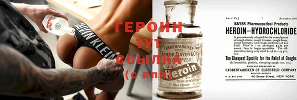 мефедрон VHQ Арсеньев