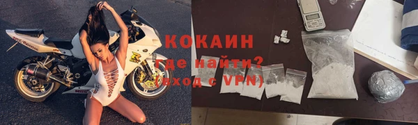 меф VHQ Армянск