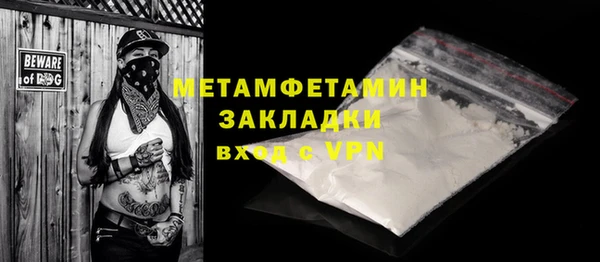 мефедрон VHQ Арсеньев