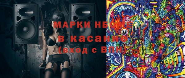 мефедрон VHQ Арсеньев