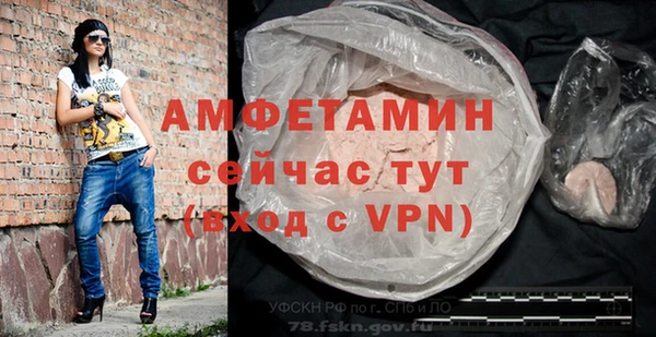 мефедрон VHQ Арсеньев
