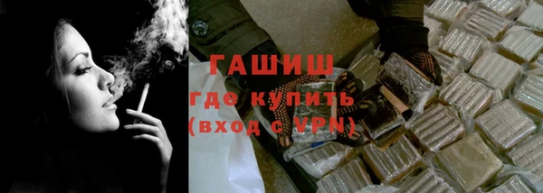 мефедрон VHQ Арсеньев