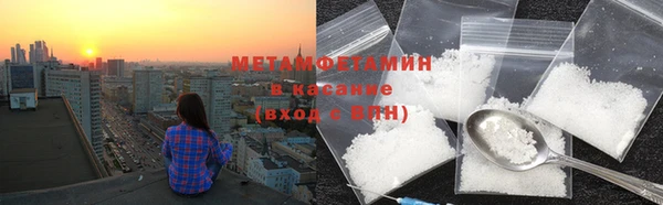 мефедрон VHQ Арсеньев