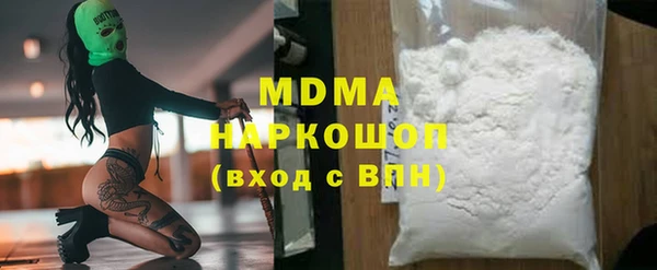 кокаин Заволжск