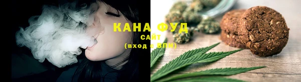 мефедрон VHQ Арсеньев