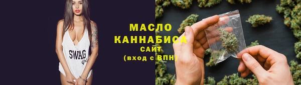 меф VHQ Армянск