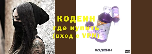 меф VHQ Армянск