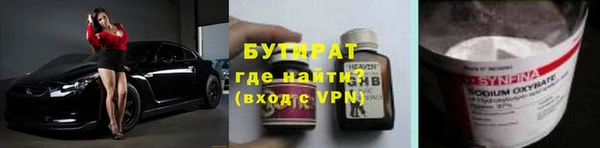 прущие крисы Аркадак