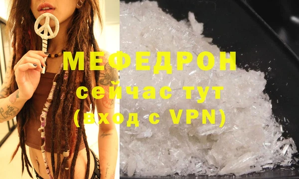 меф VHQ Армянск