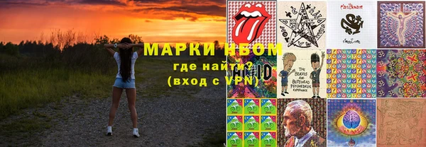 меф VHQ Армянск