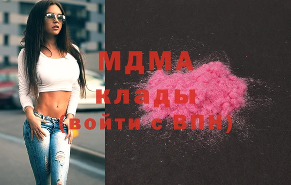 мефедрон VHQ Арсеньев