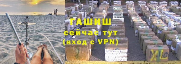 меф VHQ Армянск