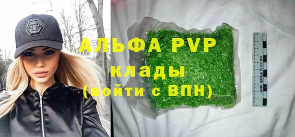 мефедрон VHQ Арсеньев