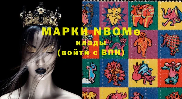 прущие крисы Аркадак