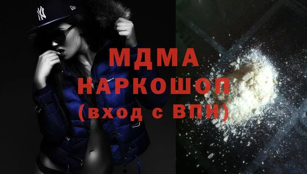 меф VHQ Армянск
