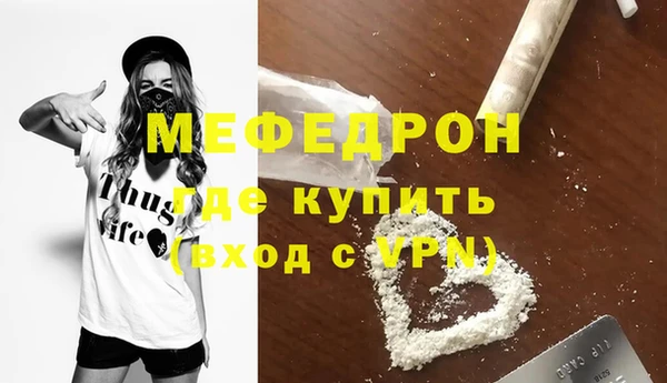 меф VHQ Армянск