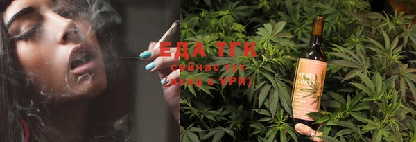 мефедрон VHQ Арсеньев