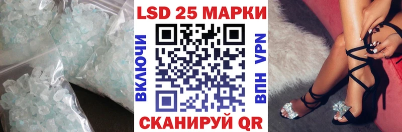 LSD-25 экстази ecstasy  сколько стоит  Унеча 