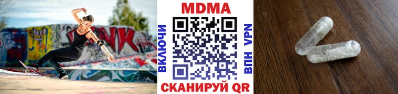 цены   Унеча  МДМА crystal 