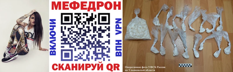 МЕФ мука  Унеча 