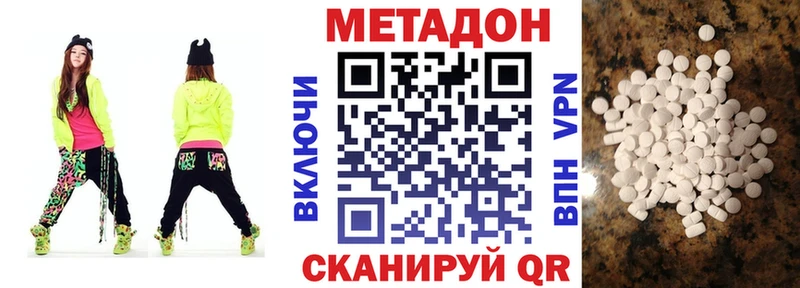 МЕТАДОН белоснежный  Унеча 