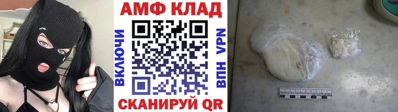 дарнет шоп omg сайт Метамфетамин мет Унеча