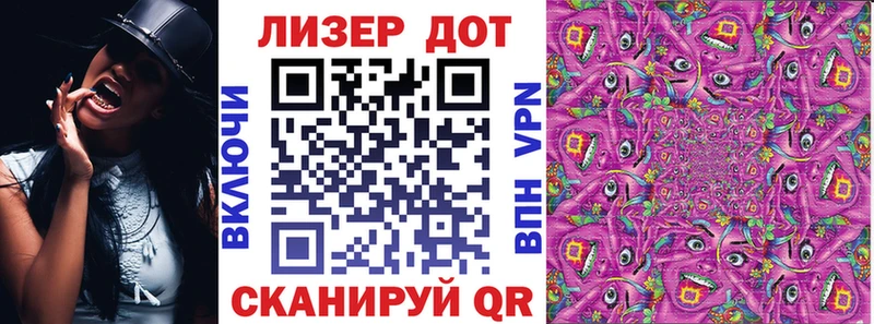 Марки 25I-NBOMe 1,8мг  площадка телеграм  Унеча  MEGA ссылка 