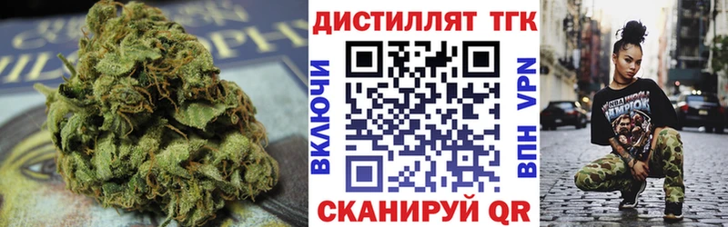 ТГК концентрат  Унеча 