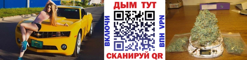 МАРИХУАНА сатива  Унеча 